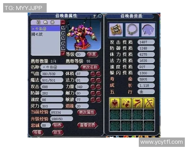 球星拟兽足球：打造梦幻阵容，挑战极限赛场