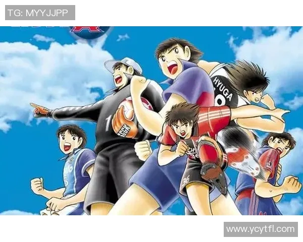 足球小将热血青春再燃追忆经典球星成长之路