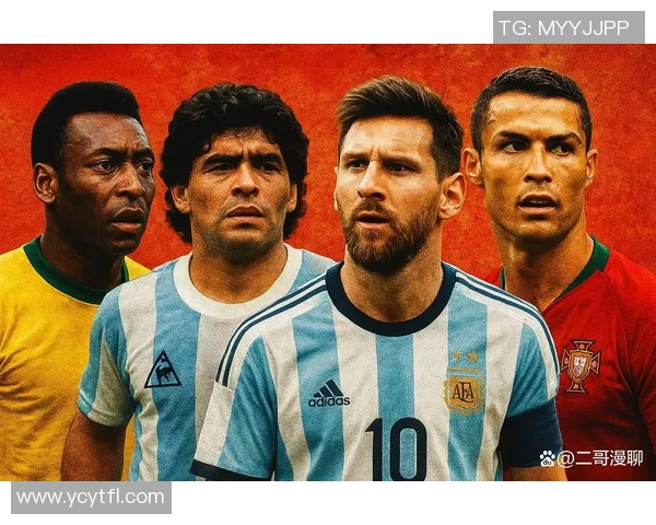 足球球星单打能力排名揭晓谁能挑战梅西C罗的个人巅峰