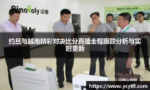 龙8国际唯一入口