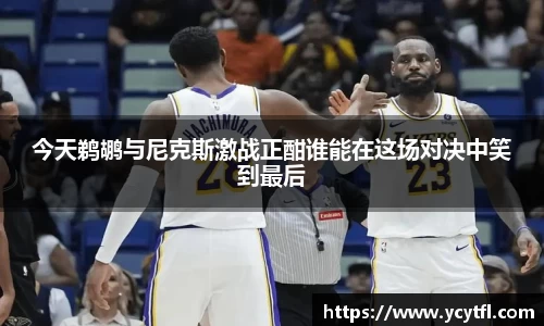 龙8国际唯一入口