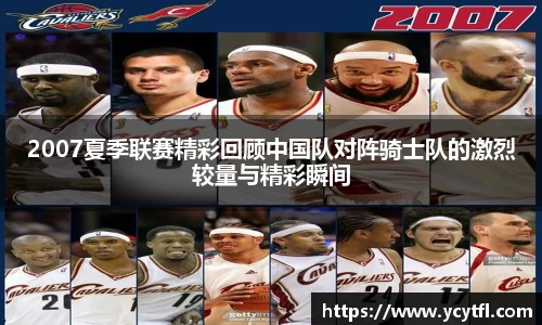 龙8国际网站