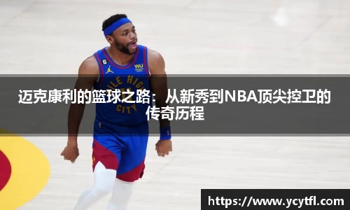 龙8国际唯一入口