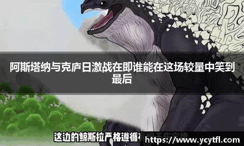 龙8国际