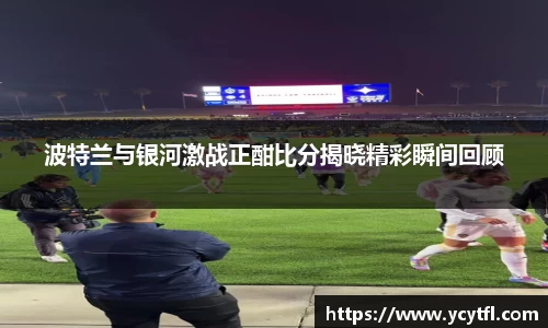 龙8国际网站